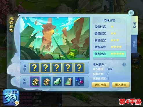 《天衍录》3D手游独家礼包兑换码大全，海量激活码持续更新中，永久有效领取不停！