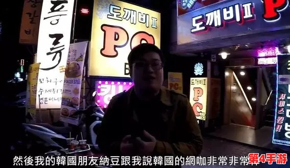 夜夜爽妓女77777免费观看院：新研究显示，夜间娱乐活动对心理健康的影响引发广泛关注与讨论