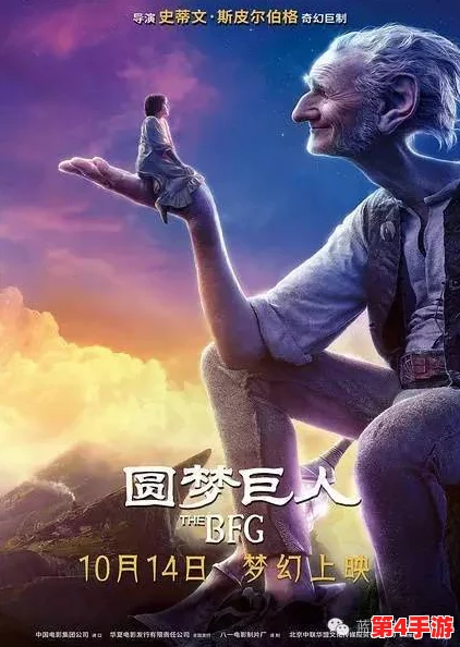 探索无尽梦境之旅：硬汉之梦，一场勇气与坚韧的非凡体验