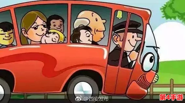 坐公交车被c了2个小时漫画，市民呼吁改善公共交通服务以提升出行体验