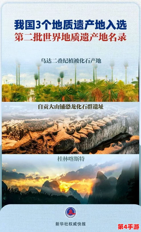 国愉自愉产区第六区：探讨其独特的地理优势与文化底蕴对产业发展的深远影响