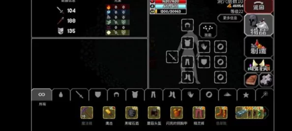 魔法洞穴2深度探索：附魔药水叠加策略与精彩内容全面指南