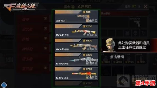 CF手游秋枫凰鸣行动：抽奖攻略与丰厚奖励获取指南