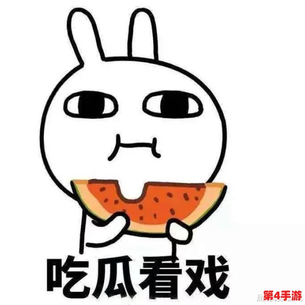 718sx吃瓜爆料最新版本更新内容，如日中天，势不可挡