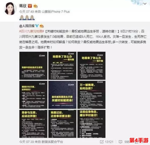 地铁逃生高手对决：华仔灵活策略VS乔治稳健操作，谁更胜一筹？