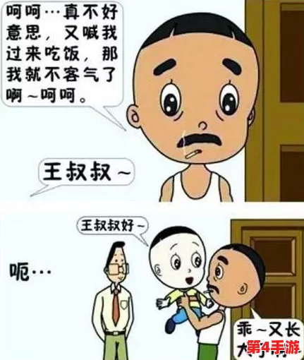 日本少妇和义子:家庭关系的复杂性与社会道德观念的碰撞引发深思 日本少妇和义子:家庭关系的复杂性与社会道德观念的碰撞引发深思