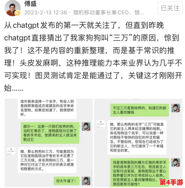 坤坤放在老师的问号里免费，2024年AI教育新趋势引发热议！