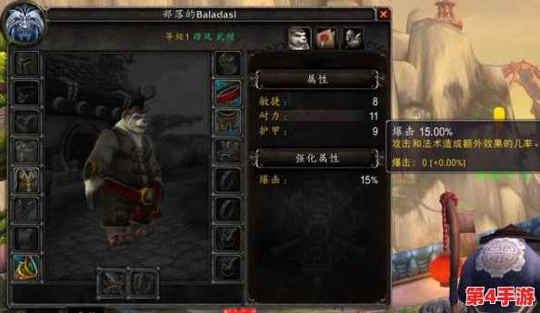 探索魔兽争霸：哪款触发器功能强大且易用性高，提升游戏定制体验的最佳选择？