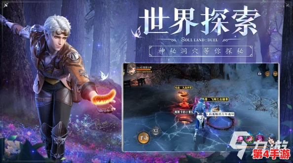 2024年精选手游盛宴：挑战智慧极限，探索思维边界的顶级策略与解谜游戏大全