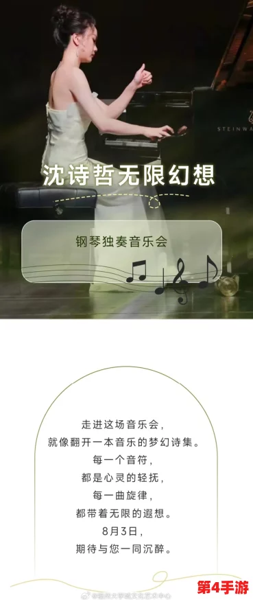 麻花转MD0174苏秘清歌:在音乐与情感交织中,寻找心灵的共鸣与宁静之美 麻花转MD0174苏秘清歌:在音乐与情感交织中,寻找心灵的共鸣与宁静之美