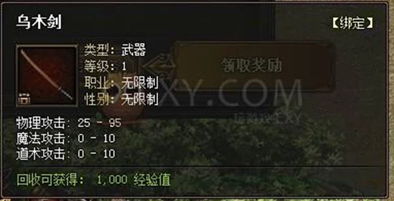 《暗喻幻想》Demo武器净化全攻略:解锁神秘仪式,强化战斗利器 《暗喻幻想》Demo武器净化全攻略:解锁神秘仪式,强化战斗利器