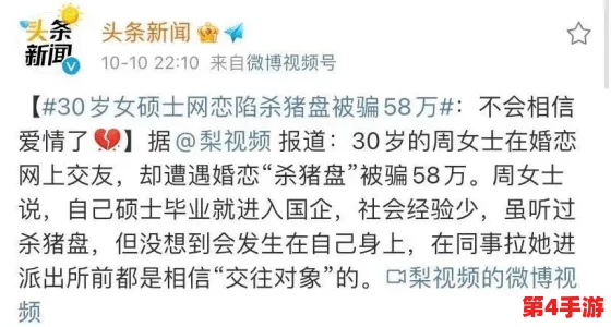 欧美性猛交XXXX乱大交3：探讨其在当代文化中的影响与社会反响