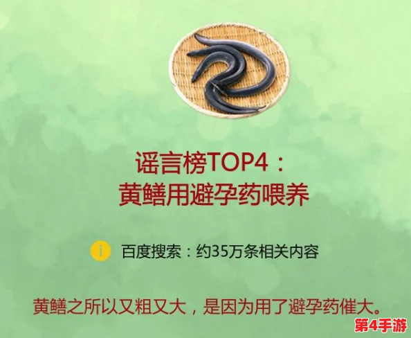 黑料门-今日黑料-万里长征：在信息泛滥的时代，如何辨别真相与谣言成为了我们面临的重要课题