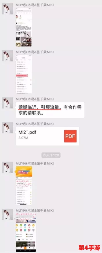 操逼这软件引发热议，用户反馈与隐私问题成焦点，引起社会广泛关注与讨论