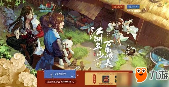 热血江湖手游逍遥之旅：探索最佳门派选择，揭秘哪个宗门最适合你的武侠梦？
