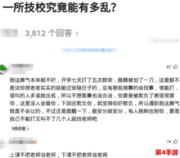爆料社区：用户分享真实经历，揭示生活中的不为人知的秘密与真相