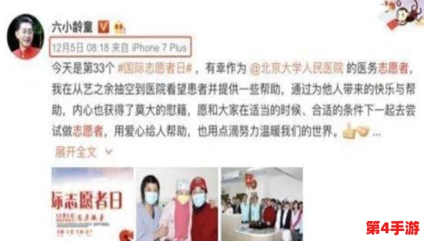黑料网 - 黑料大事记今日热点吃瓜：明星绯闻频出，网友热议背后真相与影响力分析
