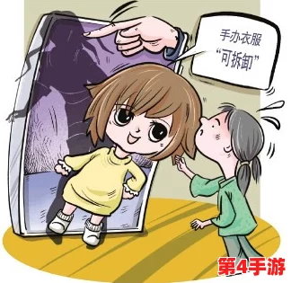 美女露出了胸羞羞漫画，引发网友热议，讨论艺术与色情的界限问题