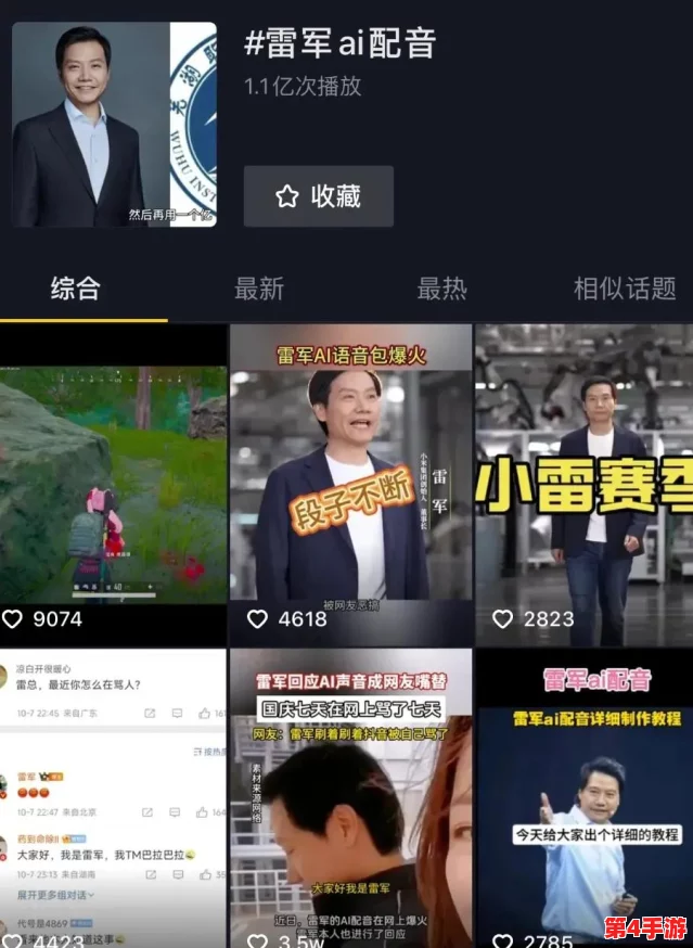 叼嗨视频：全球首个AI生成短视频平台正式上线，引发创作热潮与行业变革