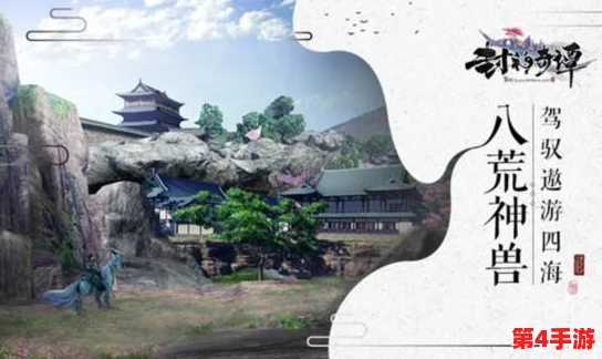 探秘封神幻想世界手游：宝宝图鉴全收录，解锁神话萌宠奇幻旅程