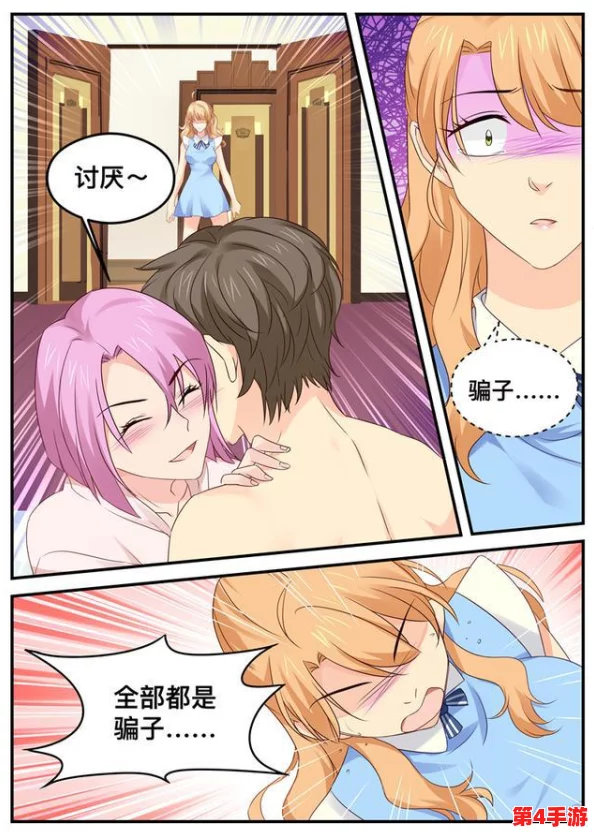 大胸美女吸羞羞漫画引发热议，网友纷纷讨论其艺术表现与社会影响力