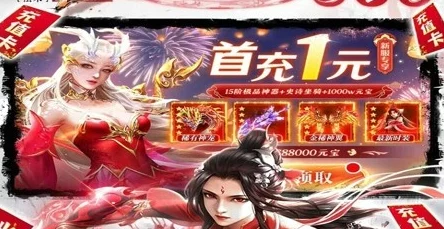 【限时福利】伏天记全平台通用兑换码大全，即刻领取畅享游戏好礼！
