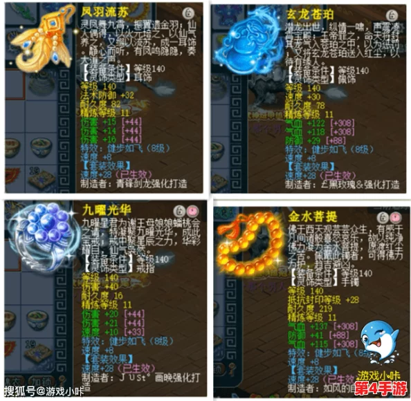 栖云异梦：详尽玉境探索与解谜攻略全览，助你逐梦云端觅珍宝