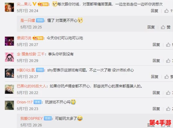 我再也不想玩1v1了：游戏玩家分享对一对一模式的厌倦与新玩法的期待