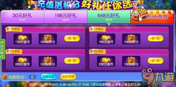 2024年精选双人手游盛宴：探索最热门、最具创意的二人同屏游戏大全！