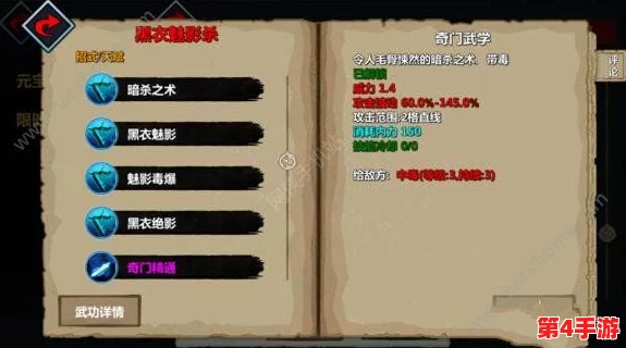 2024年汉家江湖独家福利来袭：最新兑换码限时领取，畅享游戏盛宴！