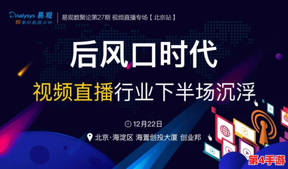 蜜桃视频免费观看：在数字时代，如何看待在线内容的多样性与安全性？
