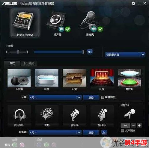 HD-AudioGeneric：深入分析其在现代音频技术中的应用与影响，探讨未来发展趋势及潜在挑战