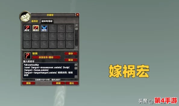 最新盗贼焦点嫁祸宏：在当今社会，如何看待网络安全与个人隐私的保护问题？