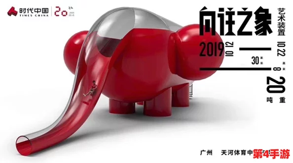 日产大香伊煮大象伊甸的寓意：探讨文化符号与现代社会价值观的交融与碰撞