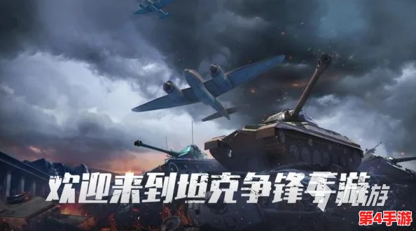 2024年精选二战题材手游盛宴：极致刺激战场体验，汇聚最有趣二战游戏大全