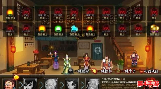 《神仙道》105级血线突破指南：详解2阶段所需仙令数量与获取策略