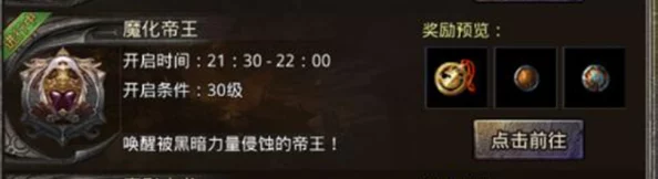 原始传奇游戏内：主宰嗜血盾高效合成策略与技巧大公开