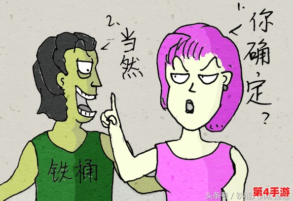 美女被男人羞羞羞的漫画引发热议，网友纷纷讨论其背后的社会意义与文化影响