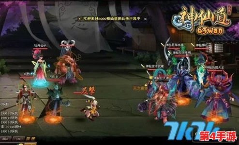 《神仙道》游戏中解锁后羿英雄需达多少级?详细攻略助你轻松招募传奇射手! 《神仙道》游戏中解锁后羿英雄需达多少级?详细攻略助你轻松招募传奇射手!