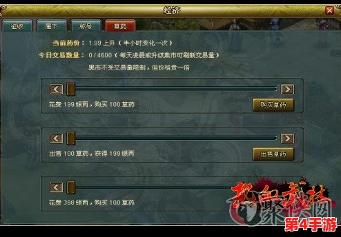 热血江湖二转职业深度剖析：剑客、枪客还是刀客，哪个更适合你的武侠之路？