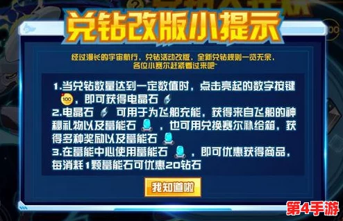 塔防精灵2024年度精选兑换码大全，海量礼包激活码一键领取，全服通用福利来袭！
