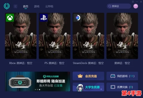 在网络世界中畅游，体验无限精彩的 www.77777，感受乐趣与发现的完美结合！
