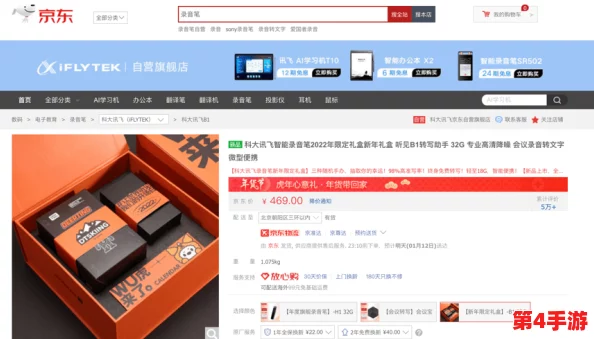 2024年b站永久免费视频上线，用户可享受海量优质内容无障碍观看体验