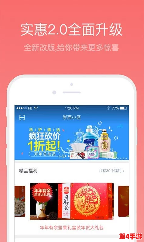 芭乐视app下载安装旧版本ios：用户体验与功能对比，是否值得保留旧版？