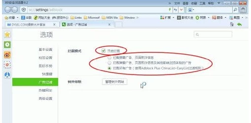浏览器直接进入网站黄冈：探讨其对地方信息传播和网络发展的影响与意义