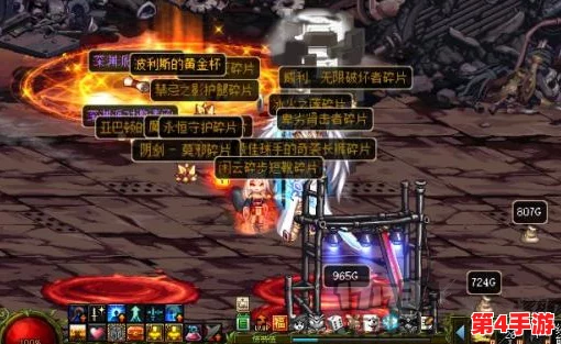 DNF蓝拳职业攻略：深入剖析能源核心部位选择与强化策略