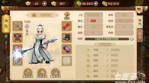热血江湖角色对决:卢风郎与枪客,谁才是你的最佳战斗伙伴? 热血江湖角色对决:卢风郎与枪客,谁才是你的最佳战斗伙伴?