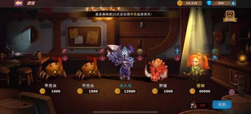 城堡传说大乱斗深度游：酒馆购物指南与全面内容概览