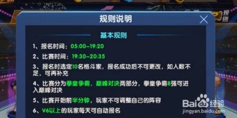 拳皇2002出招表：全面解析角色技能与连招技巧，助你轻松掌握游戏精髓！
