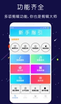 九1免费解锁版：用户强烈推荐的全新体验，释放更多功能，尽享无限可能！